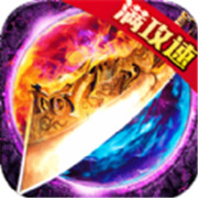 武林传奇 新服相关图片5