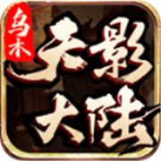 新服 dnf 传奇相关图片8