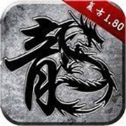 zhao新服com传奇新服相关图片4