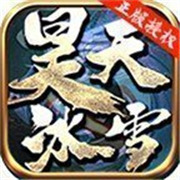 传奇新服窃取gm相关图片2