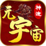 zhao新服com传奇新服相关图片5