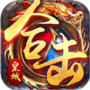 传奇新服设置摆摊